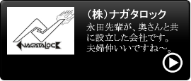 先輩・後輩・交友関係のリンク