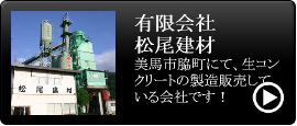 徳島県の交友関係のリンク