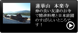 徳島県の交友関係のリンク